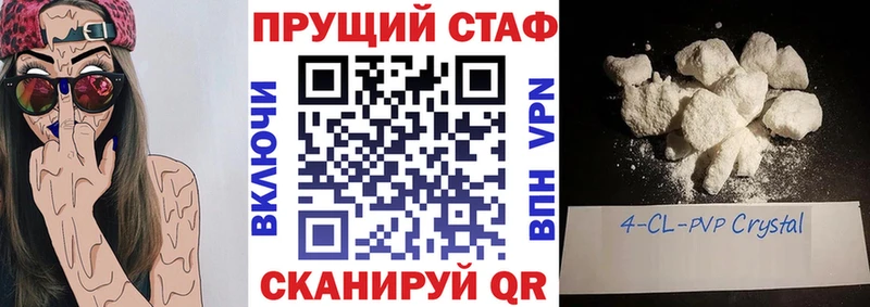 Купить наркотики цена Россошь МАРИХУАНА  Мефедрон  COCAIN  ОМГ ОМГ онион  Гашиш  Alpha PVP 