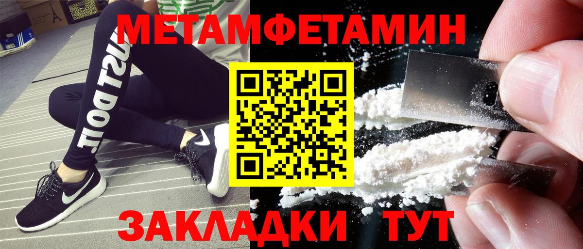 Амфетамин Розовый Россошь