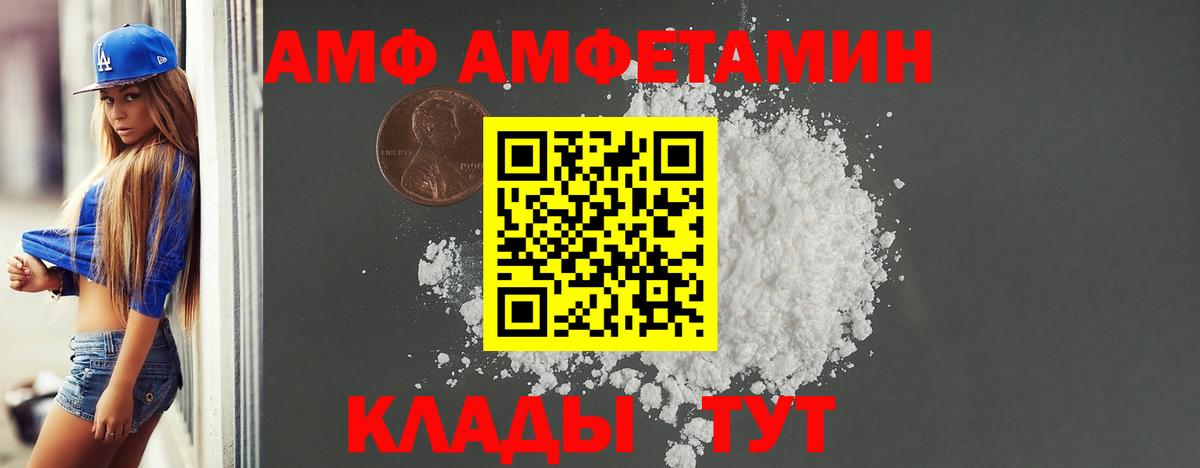 ГАШ Россошь