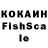 Меф мяу мяу VHQ kolamayo