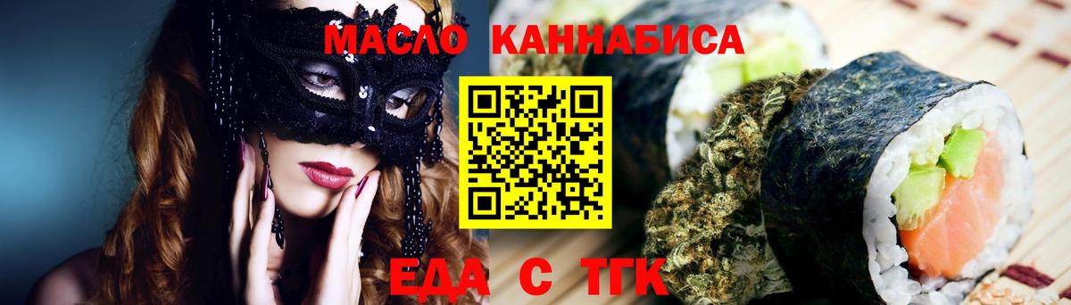 Canna-Cookies марихуана Россошь