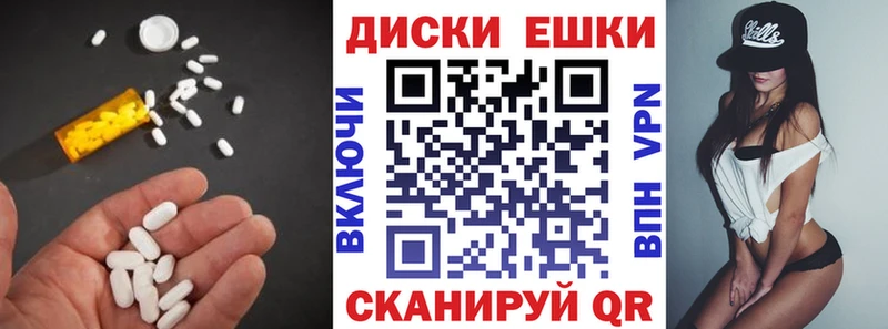 ЭКСТАЗИ louis Vuitton Россошь