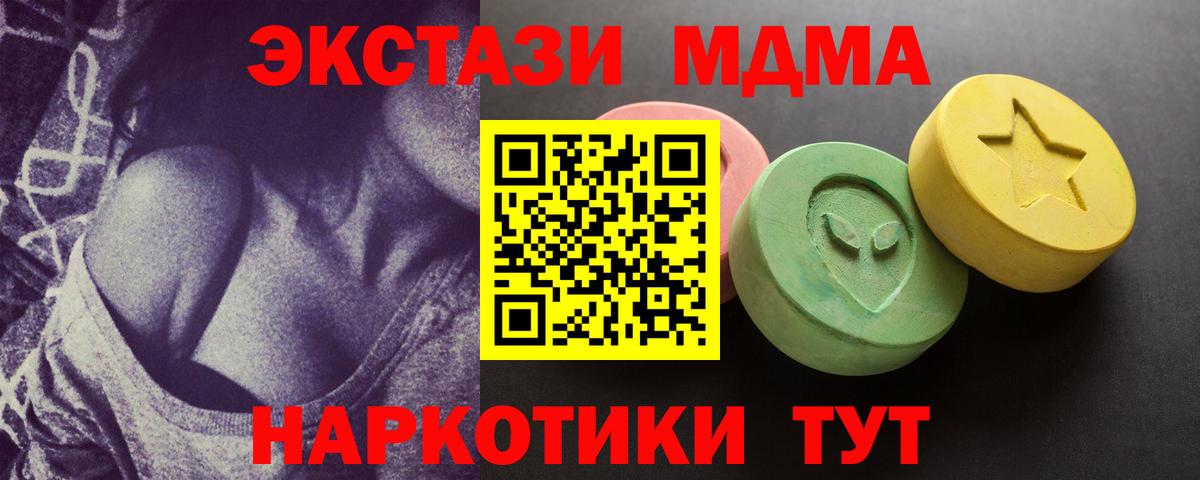 Ecstasy бентли Россошь