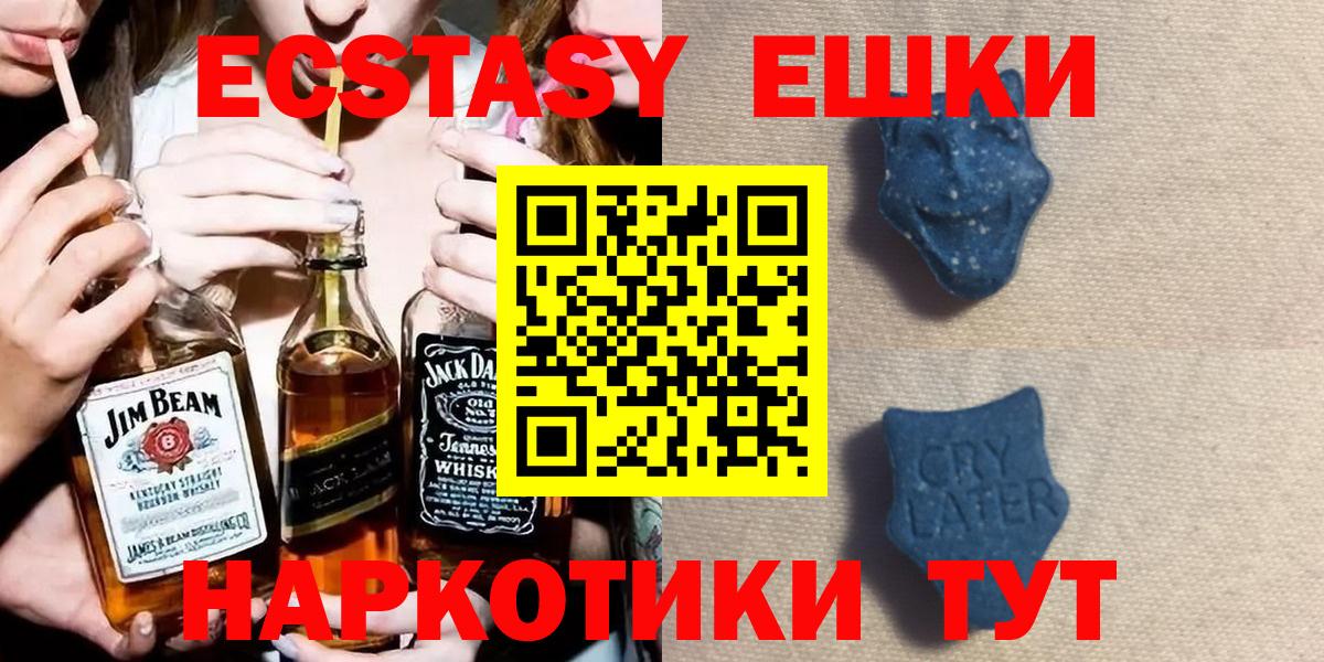Ecstasy бентли  ЭКСТАЗИ DUBAI  Экстази  Вход с VPN  Россошь 
