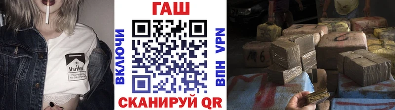OMG рабочий сайт  Россошь  Гашиш Ice-O-Lator  закладка 