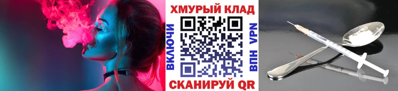 Героин хмурый  Россошь 
