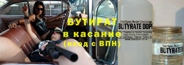 стафф Покровск