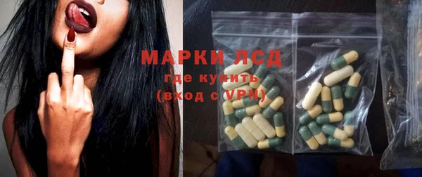 ПСИЛОЦИБИНОВЫЕ ГРИБЫ Абдулино