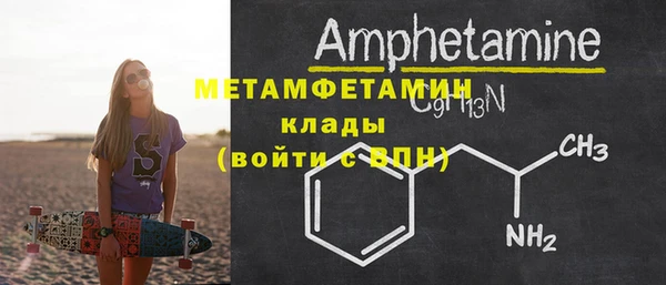 ALPHA-PVP Покачи