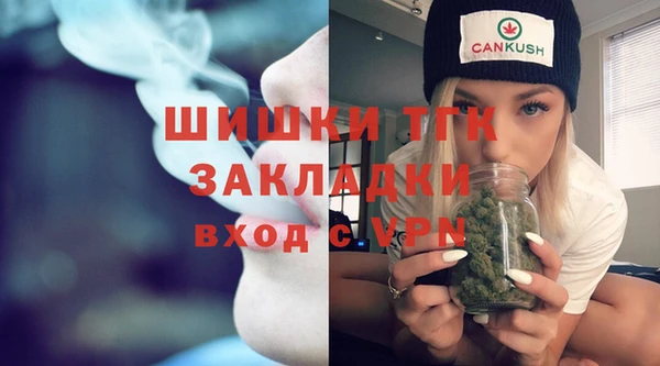 ПСИЛОЦИБИНОВЫЕ ГРИБЫ Абдулино