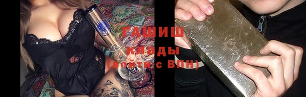 ПСИЛОЦИБИНОВЫЕ ГРИБЫ Абдулино