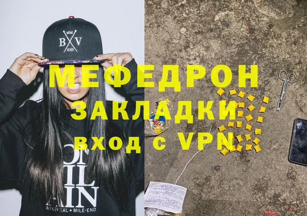 прущий лед Абаза