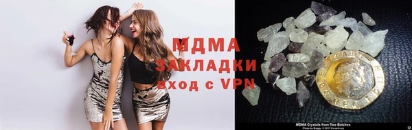Альфа ПВП Абинск