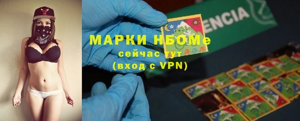 ПСИЛОЦИБИНОВЫЕ ГРИБЫ Абдулино