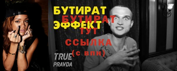 Альфа ПВП Абинск