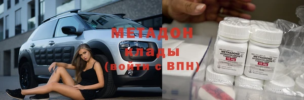 Альфа ПВП Абинск