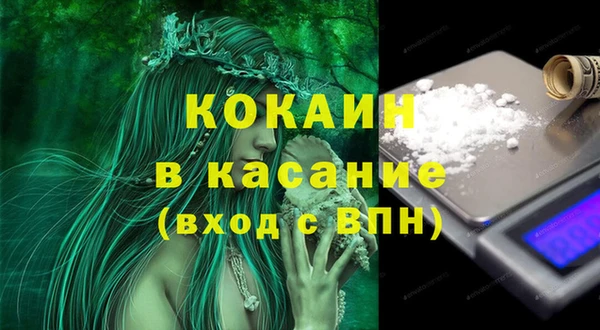 ПСИЛОЦИБИНОВЫЕ ГРИБЫ Абдулино