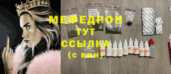ПСИЛОЦИБИНОВЫЕ ГРИБЫ Абдулино