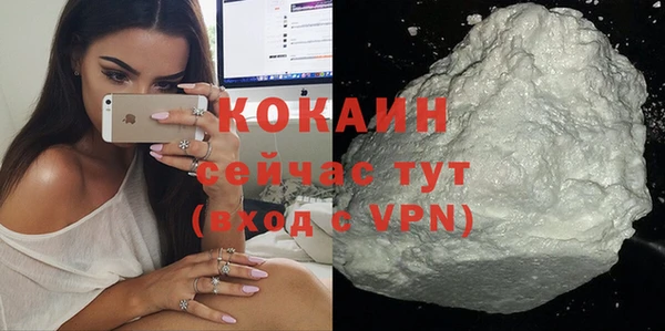прущий лед Абаза