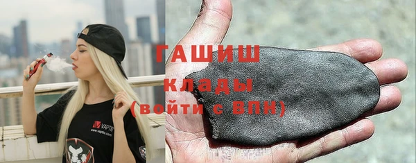 Альфа ПВП Абинск