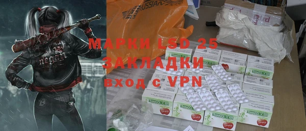 прущий лед Абаза