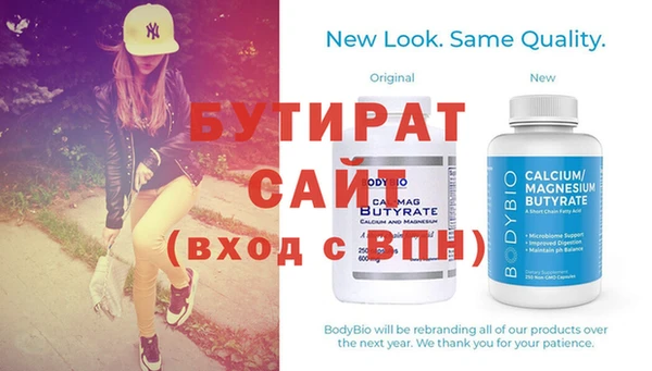 Альфа ПВП Абинск