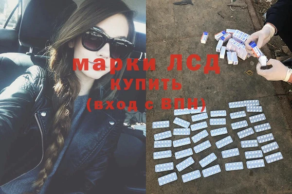 соль ск Алексеевка