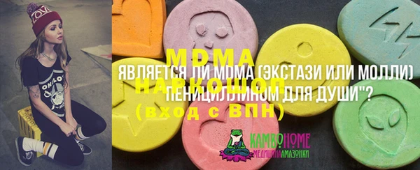 соль ск Алексеевка