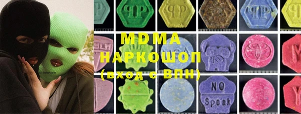 гашик Покров
