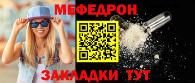 молекула духа Обь