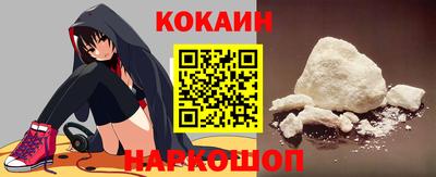 бошки Пенза