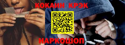 молекула духа Обь