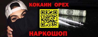 мескалин Нягань