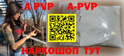 молекула духа Обь