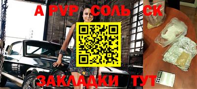 мефедрон VHQ Абакан