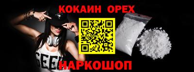 молекула духа Обь