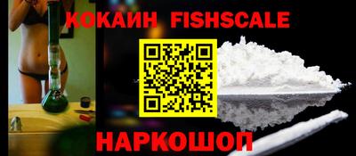 молекула духа Обь