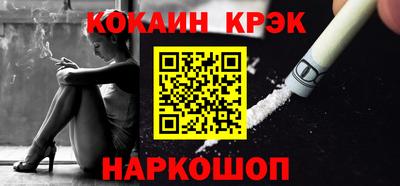 мефедрон VHQ Абакан