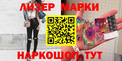 мескалин Нягань
