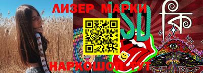 молекула духа Обь
