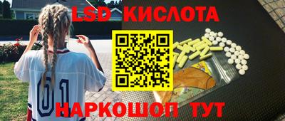 ALPHA-PVP Абинск