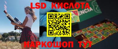 спиды Уссурийск
