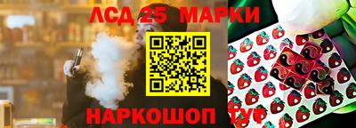 мескалин Нягань