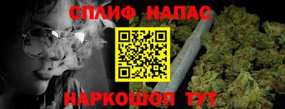 мефедрон VHQ Абакан