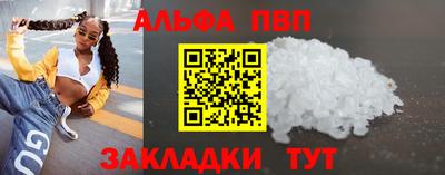 мефедрон VHQ Абакан