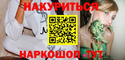 дистиллят марихуана Обнинск