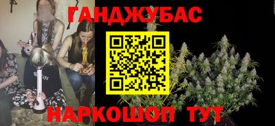 мефедрон VHQ Абакан