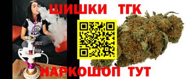 дистиллят марихуана Обнинск