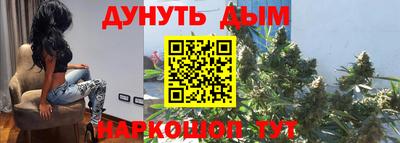 мефедрон VHQ Абакан