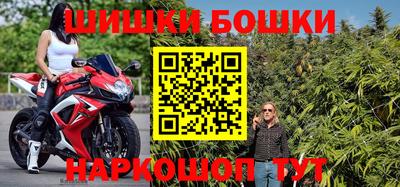молекула духа Обь